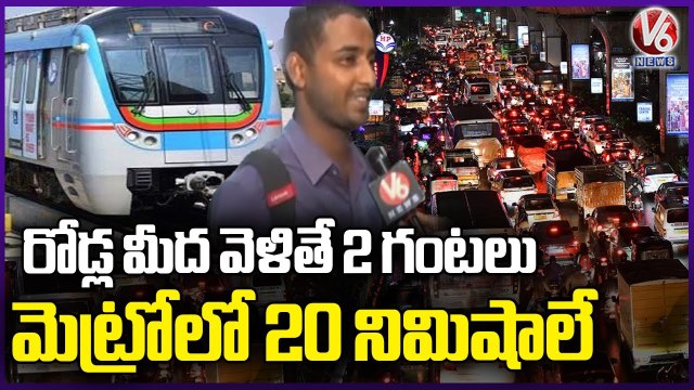 City Public Interest To Travel In Metro Train Due To Huge Traffic Jam with Rain | V6 News
