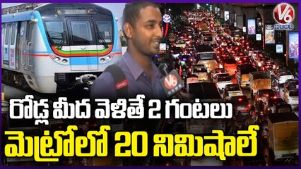 City Public Interest To Travel In Metro Train Due To Huge Traffic Jam with Rain | V6 News