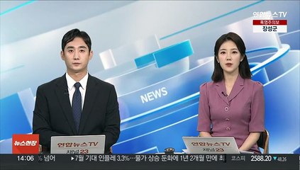 이상민 "예방 중심 재난관리…기준·매뉴얼 전면 개편"