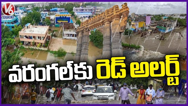 Warangal Rains :IMD Gave Heavy Rain Alert To Warangal District, Waterlogged Low Lying Areas |V6 News