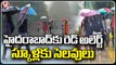 Hyderabad City Outskirt Colonies Submerged In Flood Waters | Hyderabad Rains | V6 News