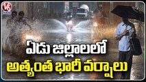 IMD Forecasts Heavy To Very Heavy Rainfall In 7 Districts | Telangana Rains | V6 News