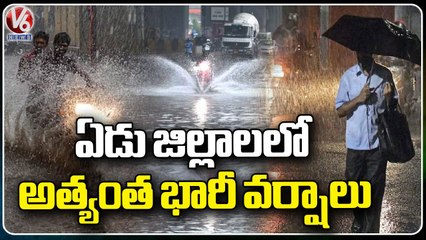 IMD Forecasts Heavy To Very Heavy Rainfall In 7 Districts | Telangana Rains | V6 News