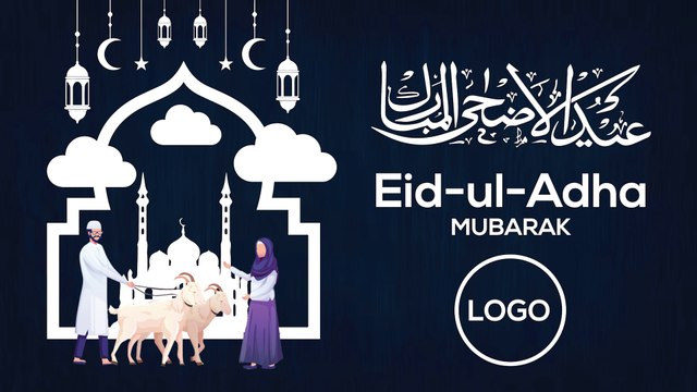 Eid Ul Adha Card Design - Adobe Illustrator CC