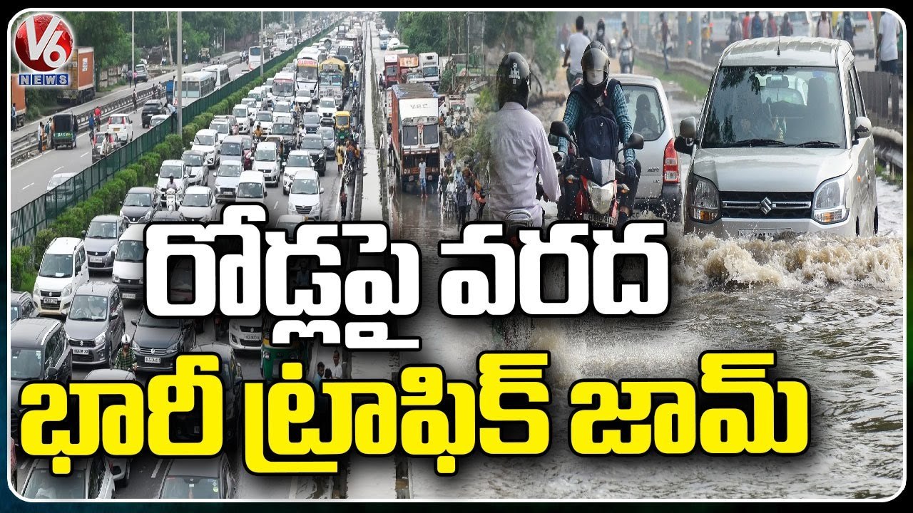 Noida Rains: Waterlogging On Roads Causes Heavy Traffic Jam | V6 News