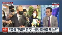 [여의도1번지] '탄핵 기각'에 여야 공방 계속…국토위 '양평고속도로' 격돌