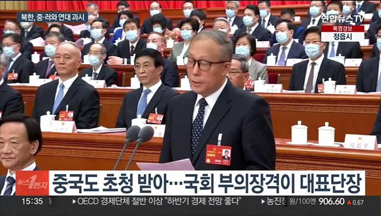북한, 열병식에 중·러 대표단 초청…"3국 진영 구축"