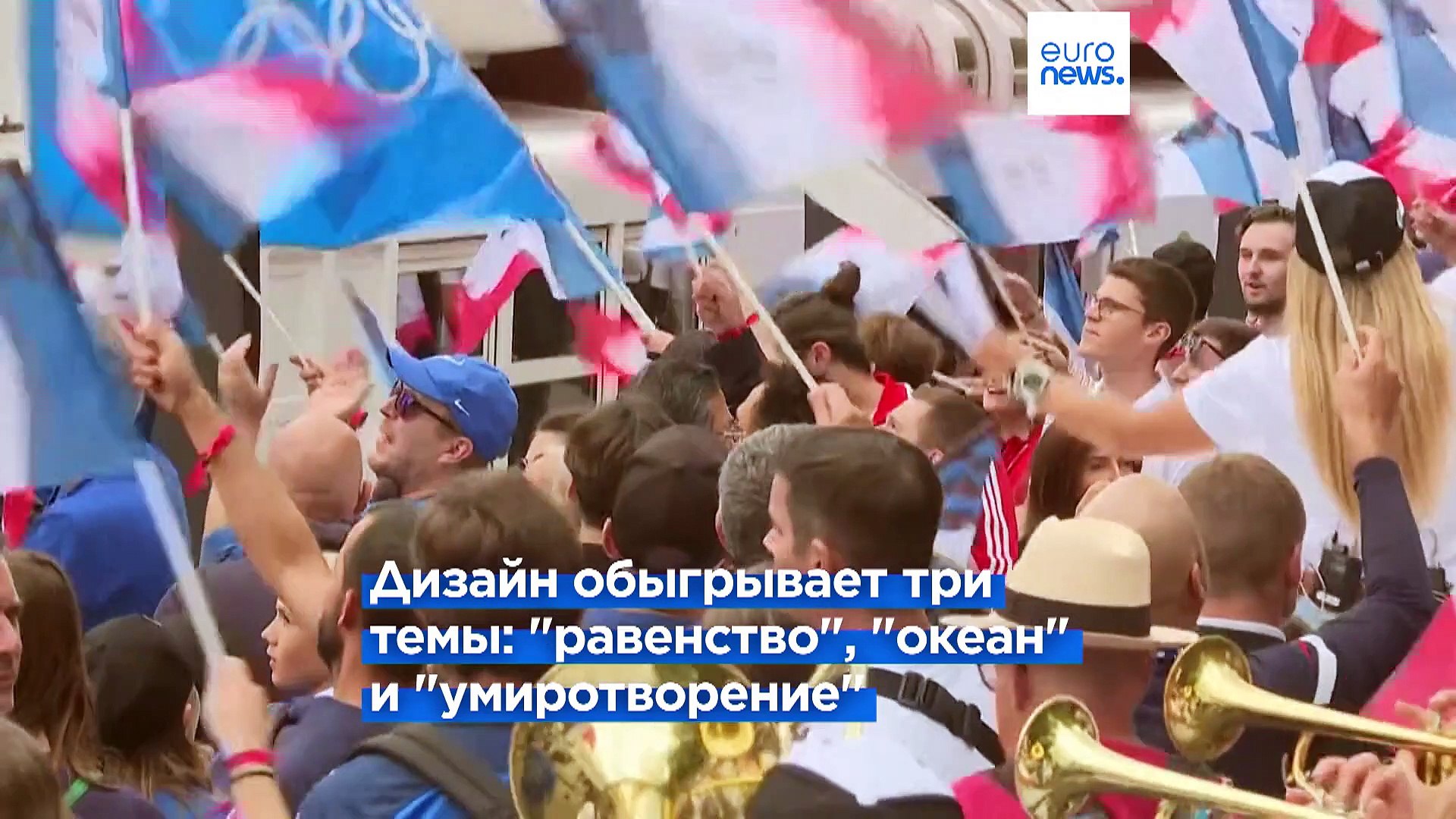 ⁣ОИ-2024: парижанам показали факел