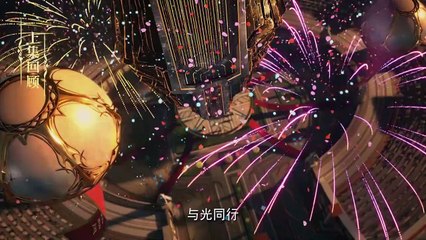 Throne Of Seal Stagione 2 Episodio 25 (51) Sub Ita