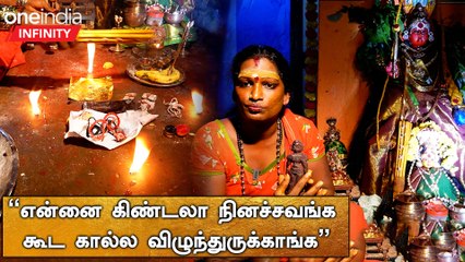 உயிரைக் காப்பாத்த முடியாதுன்னா அவங்களுக்கு பூஜையே பண்ண மாட்டேன்