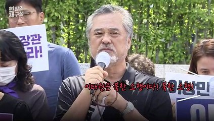 [현장의재구성] 이상민 탄핵 '만장일치 기각'…엇갈린 반응