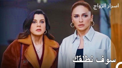 أكبر داعمة هي عذراء جوهر - اسرار الزواج الحلقة 27