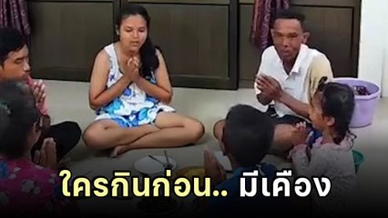เอ็นดู.. เมื่อลูกสาวเข้าเรียนอนุบาล 1 การกินข้าวของครอบครัวก็เปลี่ยนไปทันที