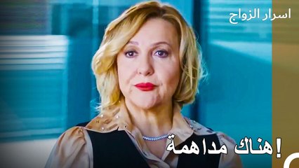 تشولبان جوهر في التفتيش - اسرار الزواج الحلقة 27