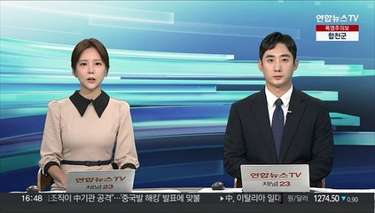 또 '신림역 살인예고'…디시 협박글 작성자 추적