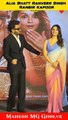 Alia Bhatt And Ranbir Kapoor || Alia Bhatt Ranveer Singh And Ranbir Kapoor At Event || MG