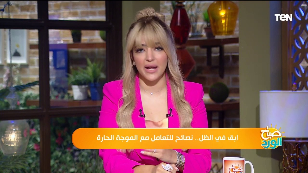 خليك في الظل.. نصائح هامة من أستاذ طب وقائي للوقاية من مخاطر درجات الحرارة العالية