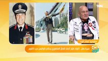 الطيار المجنون: أنا طلبت من ربنا قلت يارب مش عايز أموت عشان اشوف النصر في حرب أكتوبر