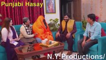 مجھ سے شادی کرو گی؟ - Rana Ijaz - Punjabi Funny Comedy Video - Will You Marry Me...?   - Punjabi Comedy Best Ever