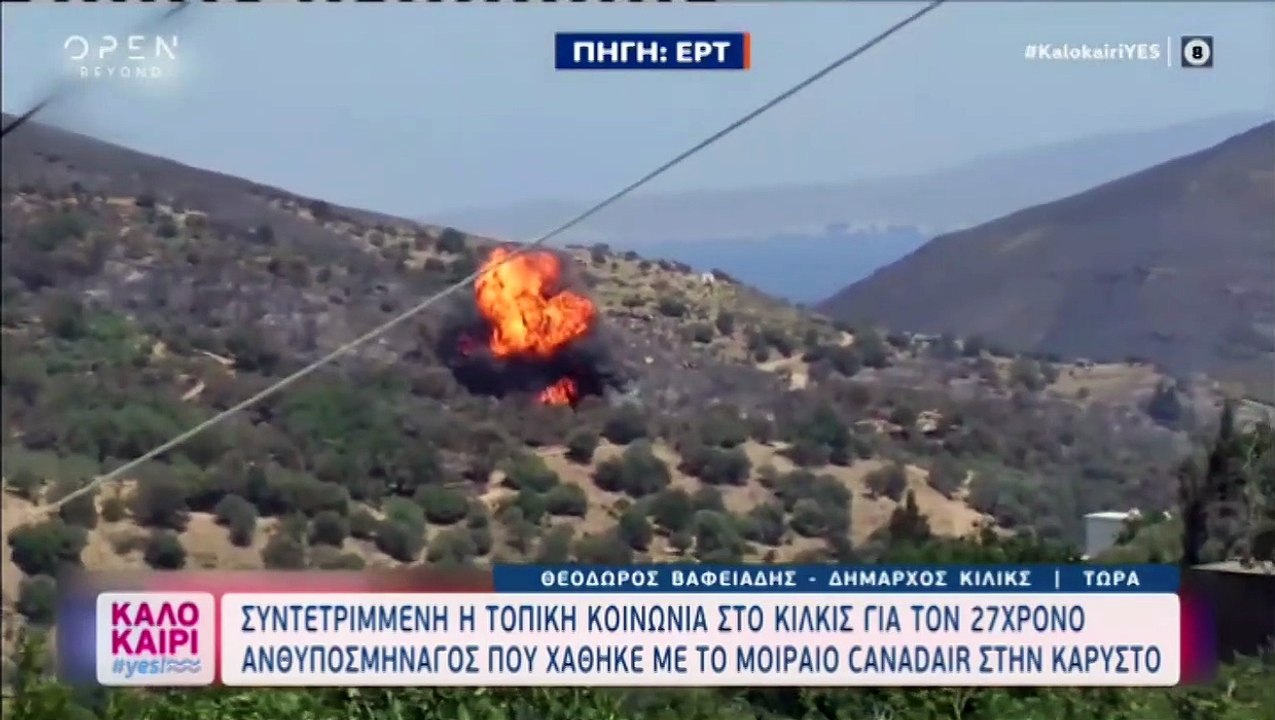 Φοίβος Παπαδάκης: Μεγάλη ένταση στον αέρα: «Κάν...