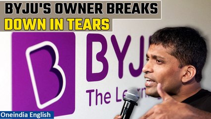 Byju’s crisis: Founder Byju Raveendran reportedly breaks down in tears | Know why | Oneindia News