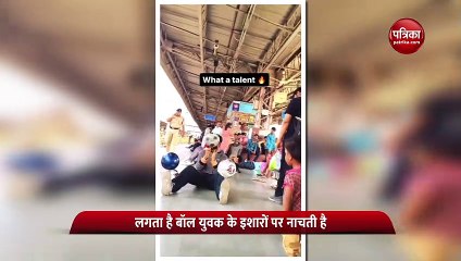 युवक ने एक साथ पांच बॉल्स को अपनी उंगलियों पर नचाया, वीडियो देख दंग रह गए लोग
