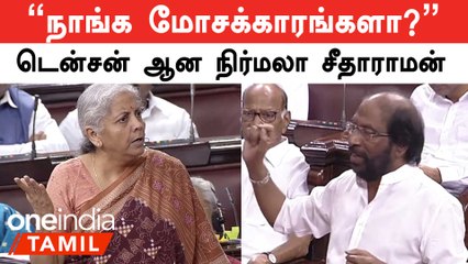 Trichy Siva's Bold Reaction to Nirmala Sitharaman's Question in Parliament 🏛️