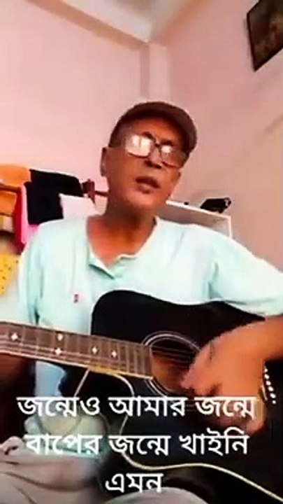 Hilsa fish also called ilish mach- Bengali Song