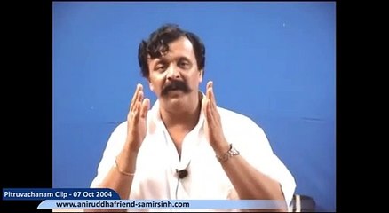 What are the conscious and subconscious #mind- Explains Sadguru #AniruddhaBapu