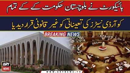 BHC declares appointments of coordinators as illegal