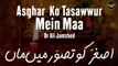 Asghar  Ko Tasawwur Mein Maa | Noha | Dr Ali Jamshed | Labaik Labaik