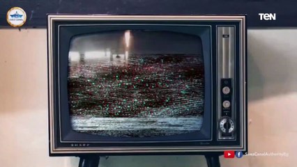 قناة السويس تحتفل بمرور 67عاماً على تأميمها