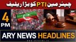 ARY News 4 PM Headlines 26th July 2023 | Chairman PTI Ko Bara Relife