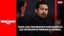 [SHORTS] Tiada lagi penubuhan suruhanjaya gig ekonomi di peringkat global