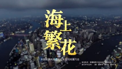 Tập 8 - Hải Thượng Phồn Hoa (Thuyết minh)_DV Đậu Kiêu, Lý Thấm, Trương Vân Long