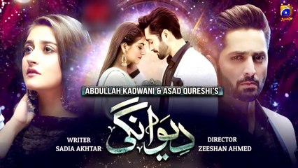 Deewangi - Episode 06 -- English Subtitles -- 22nd Jan 2020 - HAR PAL GEO