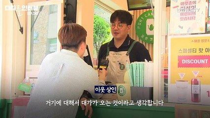 [다다를 인터뷰] '좨송합니다' 뭉클 리뷰 댓글 분식집 "관심 너무 감사하지만…"