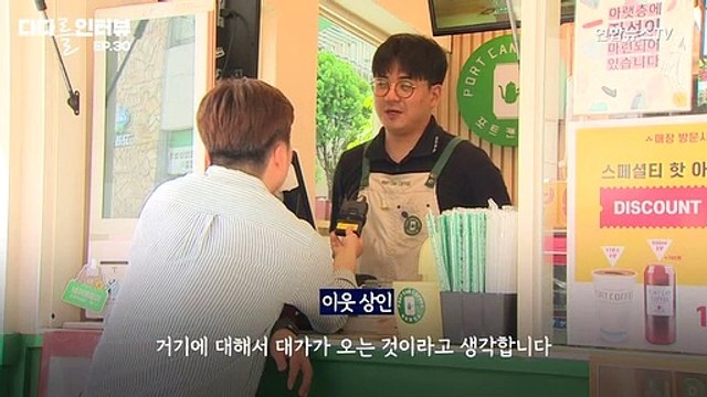 [다다를 인터뷰] '좨송합니다' 뭉클 리뷰 댓글 분식집 관심 너무 감사하지만…