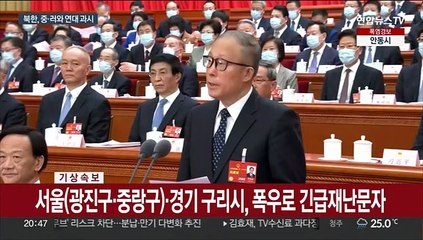 북한, 열병식에 중·러 대표단 초청…"3국 진영 구축"