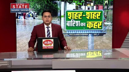 Uttar Pradesh : Varanasi में लगातार बढ़ रहा गंगा नदी का जलस्तर