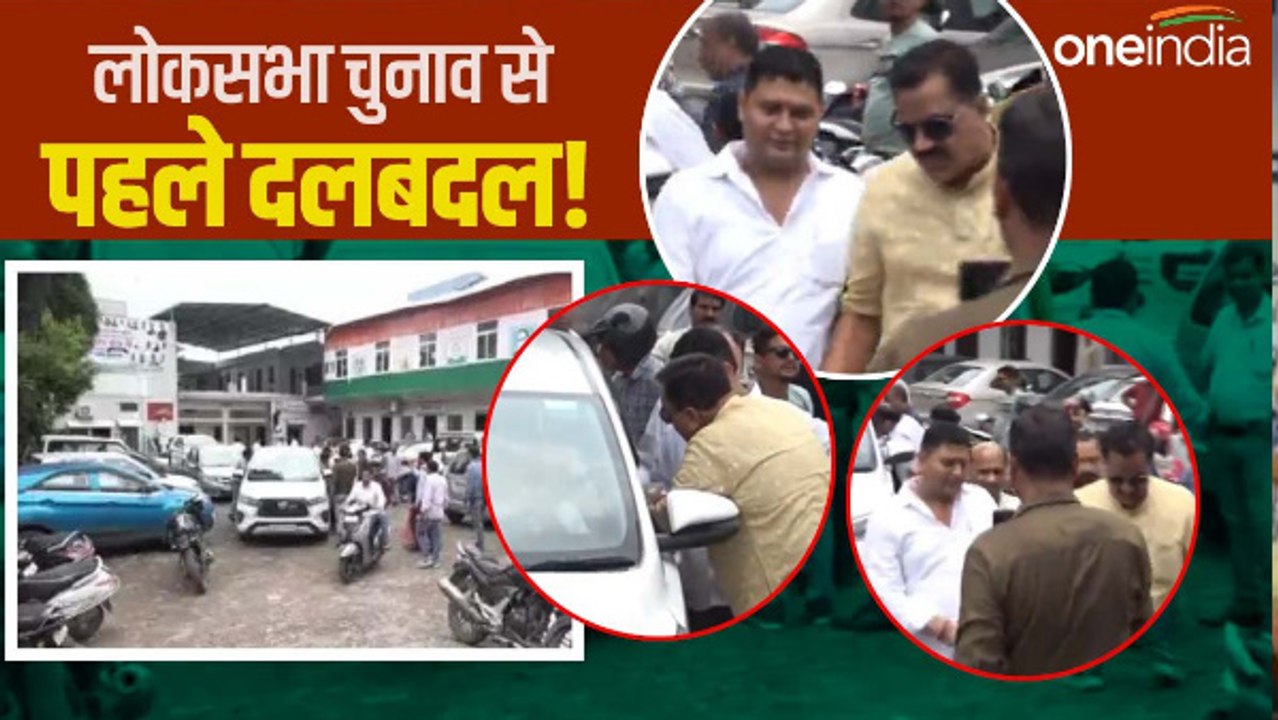 लोकसभा चुनाव से पहले उत्तराखंड में होगा दलबदल का खेल, कांग्रेस भवन से सामने आया वीडियो