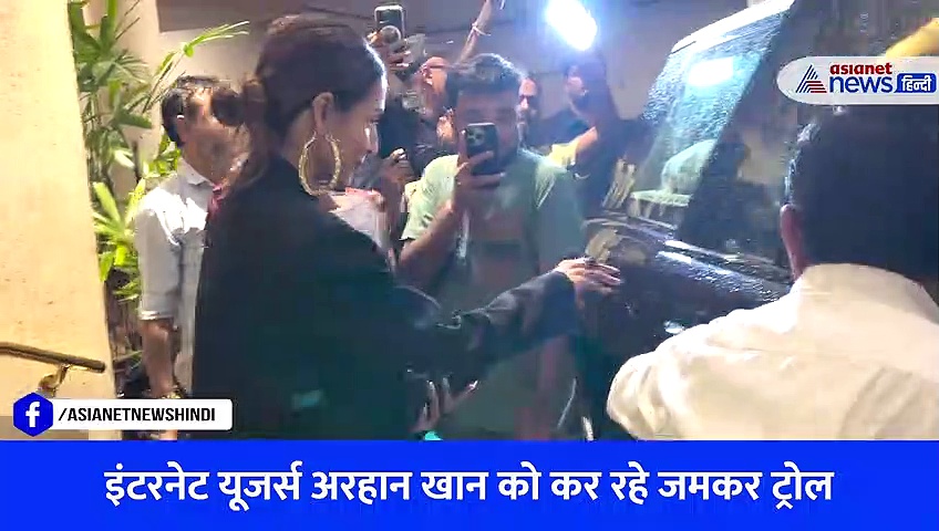 '...सैफ अली खान का बेटा ज्यादा लगता है', मलाइका-अरबाज़ के बेटे को लेकर यह क्या कह रहे लोग?