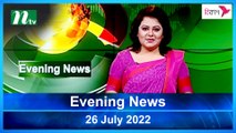Evening News | 26 July 2023 | NTV Latest News Update