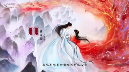 Ngọc Cốt Dao Tập 28 Thuyết minh