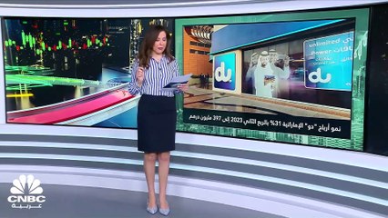 مؤشر سوق دبي يحقق أعلى إغلاق له منذ أغسطس 2015