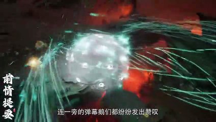 Shrouding the Heavens (Zhe Tian) Ep 15 English Subtitle