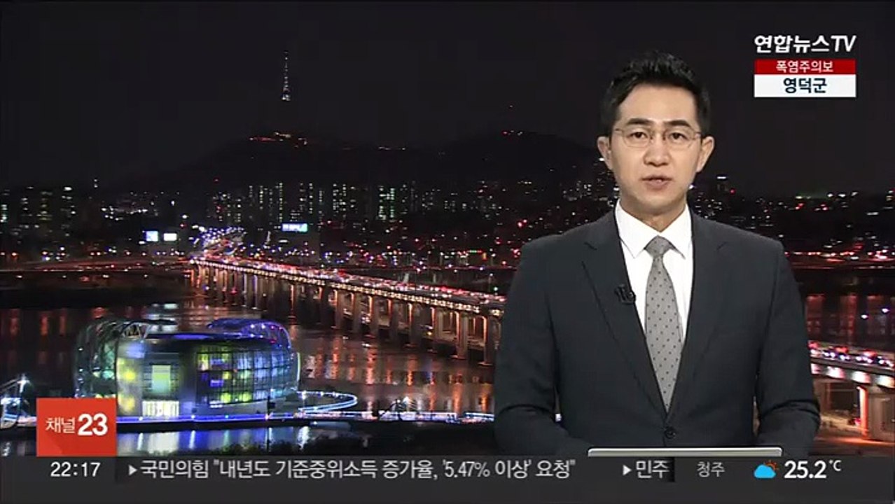 중고거래 앱에서 채무자 찾아내 대낮 납치극 일당 구속
