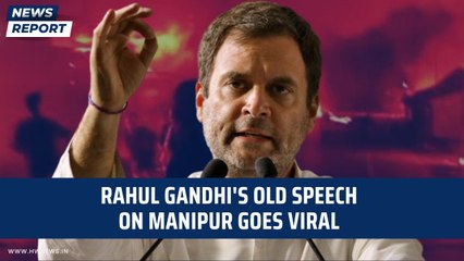 Rahul Gandhi's old speech from Lok Sabha goes Viral amid Manipur unrest | Monsoon Session | Congress
