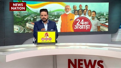 24 Ka Akhada : सरकार के खिलाफ विपक्ष का अविश्वास प्रस्ताव