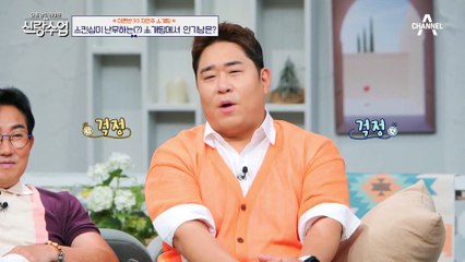 [#신랑수업] "결혼 왜 못하는지 모르겠어" 소개팅녀 모두의 관심을 한몸에 받는 인기남은 누구? #박태환 #신성 #김용준